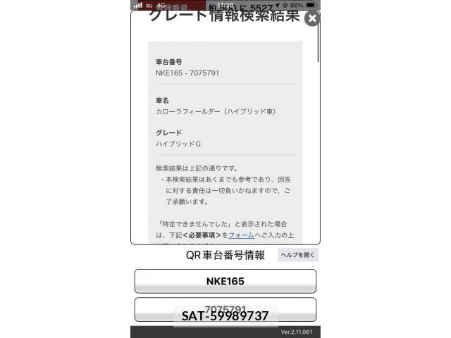 Toyota COROLLA FIELDER 2014-08 8741264-0
