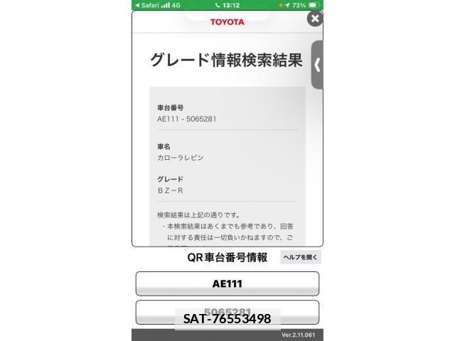 Toyota COROLLA LEVIN 1999-05 6903501-28
