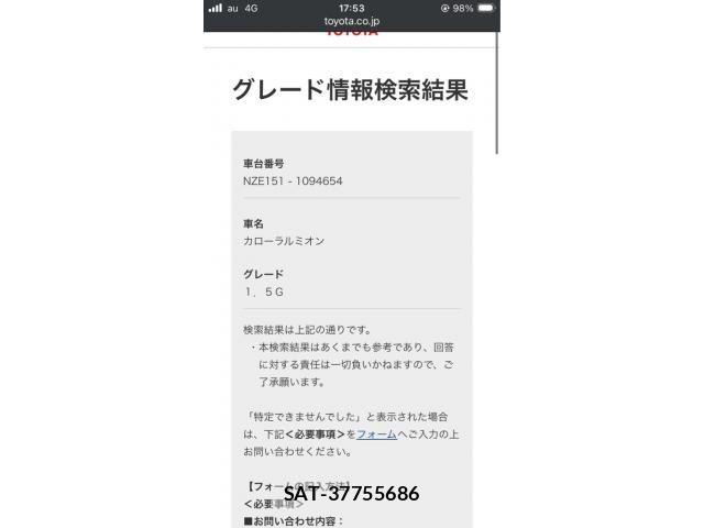 Toyota COROLLA RUMION 2010-09 7250222-25