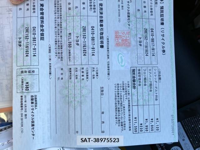 Toyota COROLLA RUMION 2011-06 7902437-23