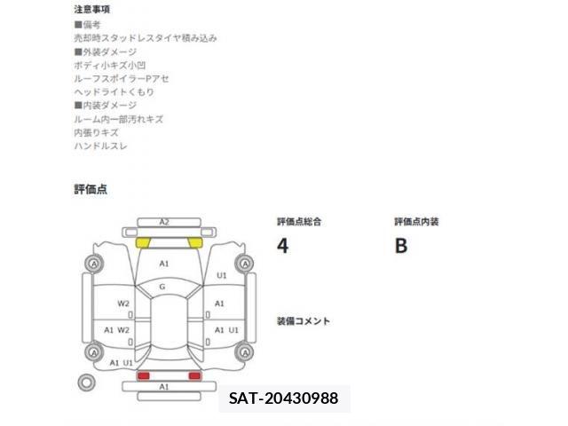Toyota COROLLA RUMION 2013-09 8244876-8