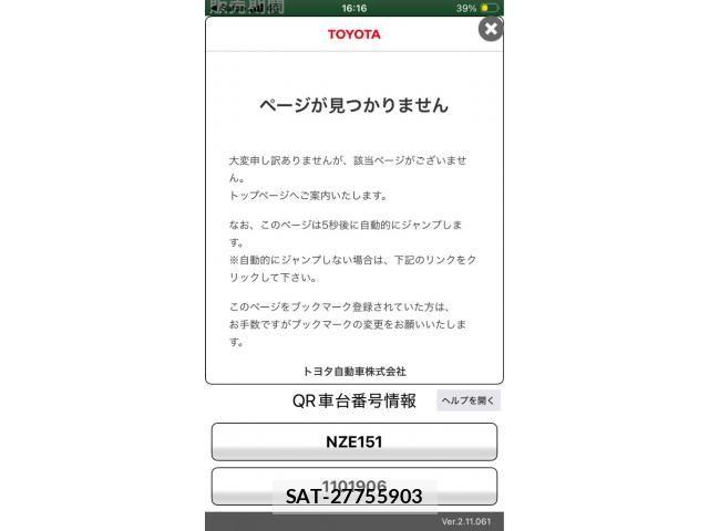 Toyota COROLLA RUMION 2011-02 8411733-21