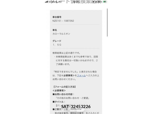 sat car
