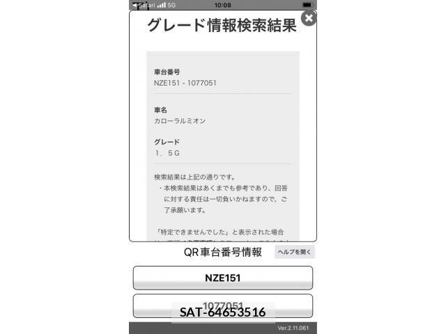 Toyota COROLLA RUMION 2009-12 8626222-25