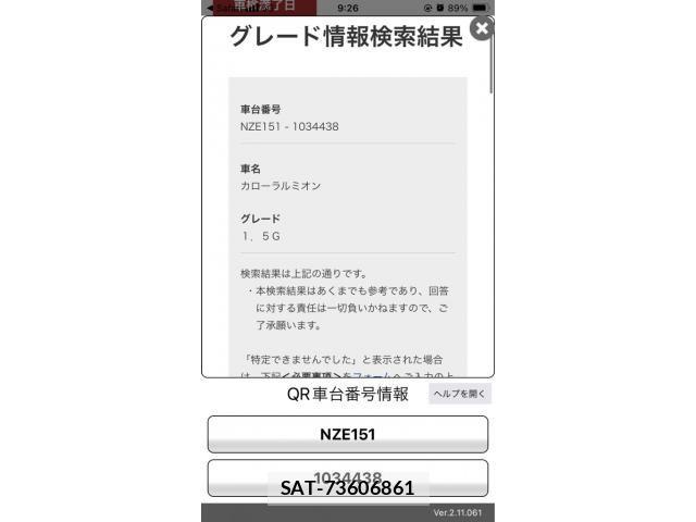 sat car