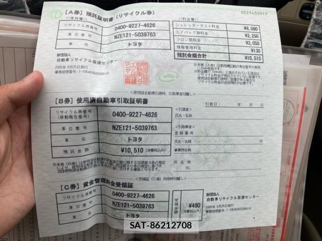 Toyota COROLLA RUNX 2002-10 7961005-18