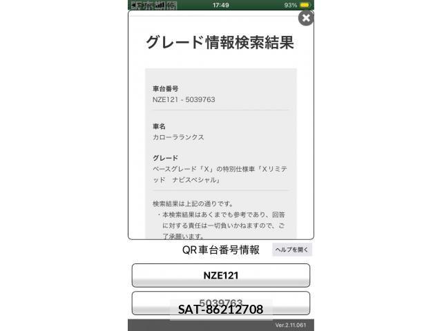 Toyota COROLLA RUNX 2002-10 7961005-2
