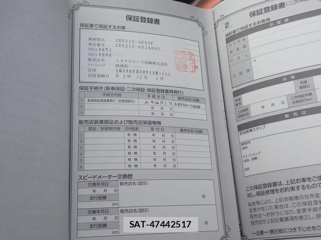 Toyota COROLLA SEDAN 2020-12 7357227-28