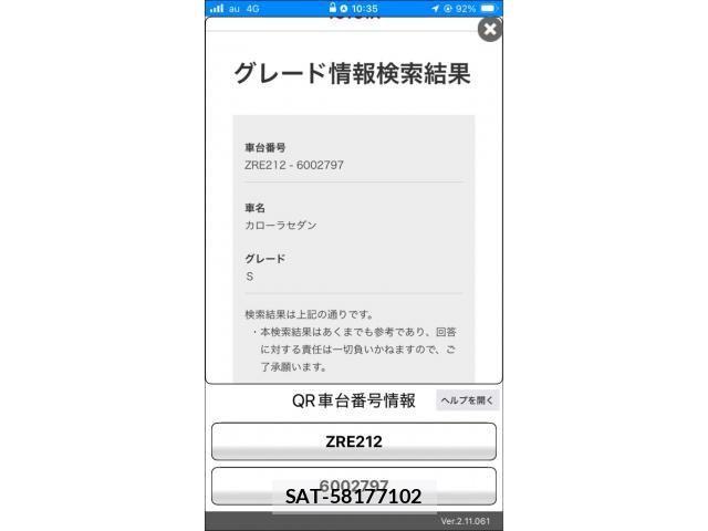 Toyota COROLLA SEDAN 2019-10 7722074-24