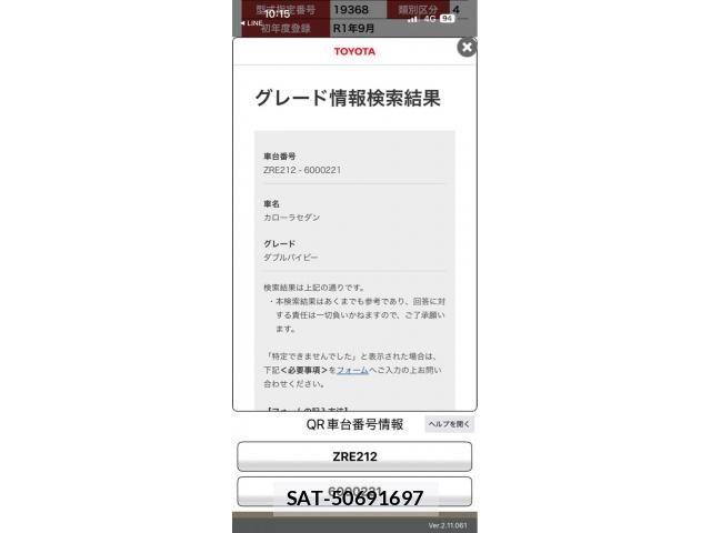 Toyota COROLLA SEDAN 2019-09 7722073-29