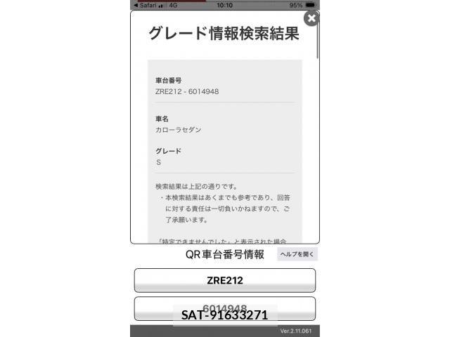 Toyota COROLLA SEDAN 2020-04 8879175-19