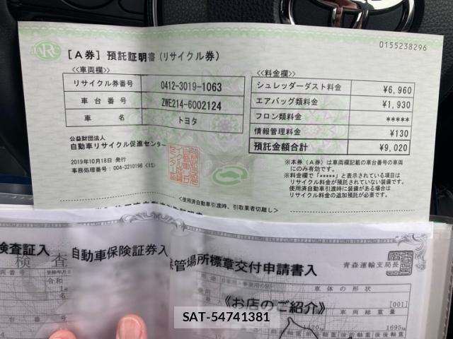 Toyota COROLLA SEDAN 2019-10 6010380-26