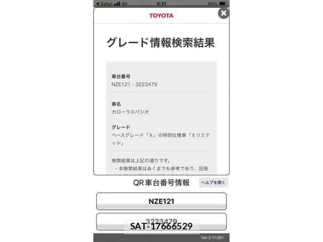 Toyota COROLLA SPACIO 2003-10 8879179-10
