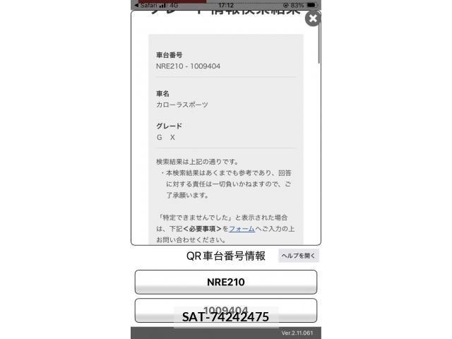 Toyota COROLLA SPORT 2020-03 8883442-21
