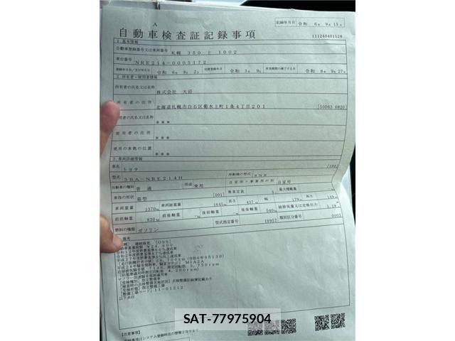 Toyota COROLLA SPORT 2021-09 8626230-10