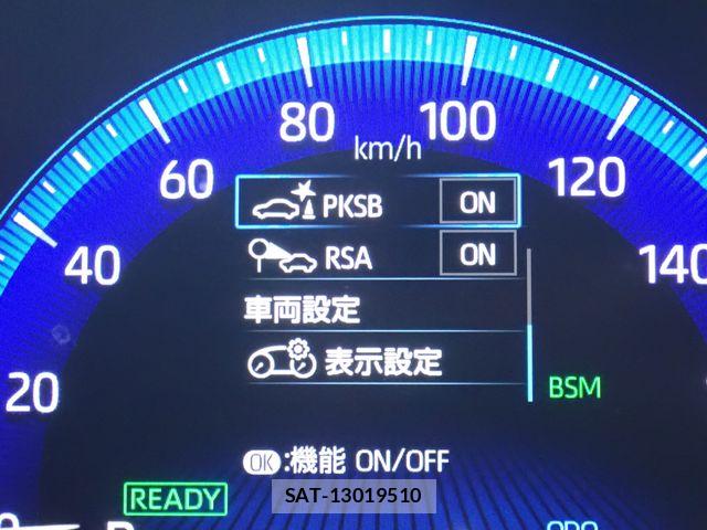 Toyota COROLLA SPORT 2020-08 7271395-19