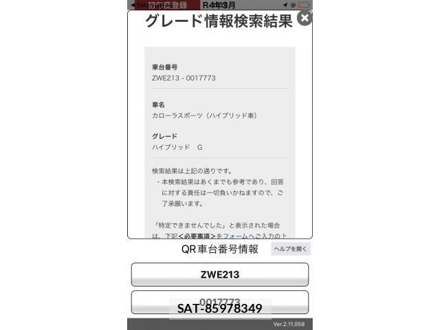 Toyota COROLLA SPORT 2022-03 7615700-13