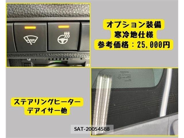 Toyota COROLLA SPORT 2018-09 8626236-9
