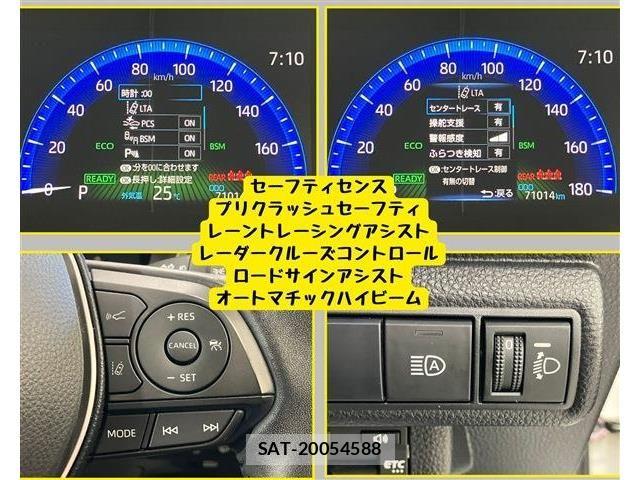 Toyota COROLLA SPORT 2018-09 8626236-11