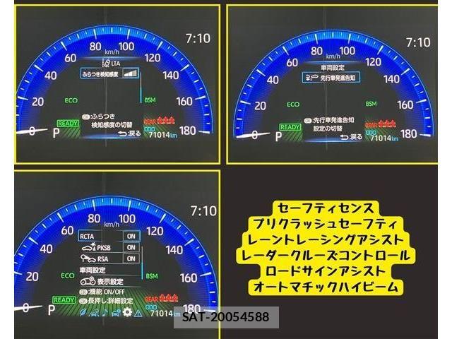 Toyota COROLLA SPORT 2018-09 8626236-12