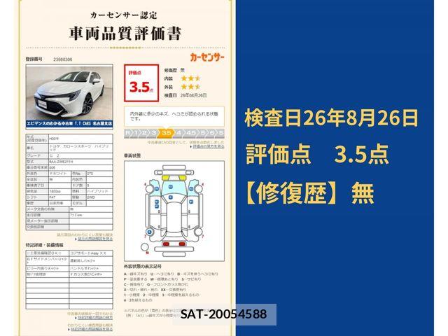 Toyota COROLLA SPORT 2018-09 8626236-13