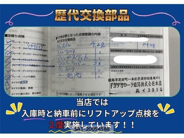 Toyota COROLLA SPORT 2018-09 8626236-3