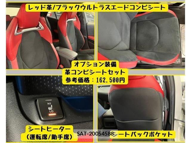 Toyota COROLLA SPORT 2018-09 8626236-5