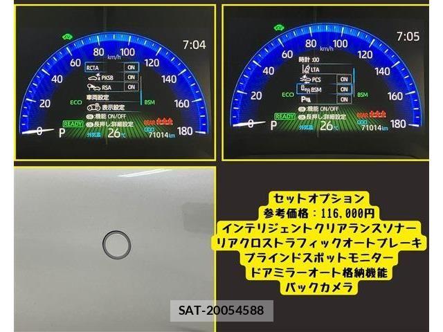 Toyota COROLLA SPORT 2018-09 8626236-6