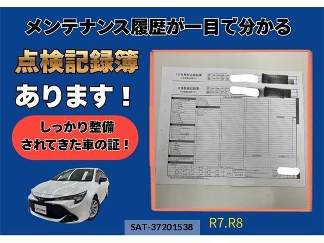 Toyota COROLLA SPORT 2025-10 8870680-1