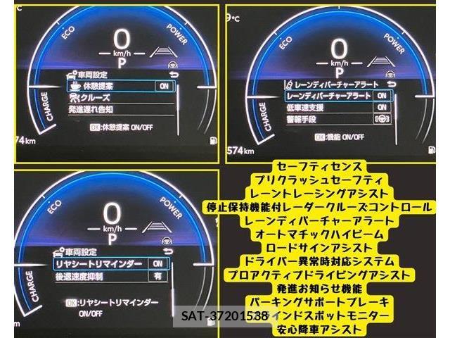 Toyota COROLLA SPORT 2025-10 8870680-6
