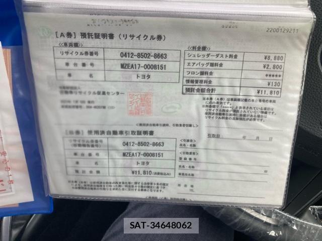 Toyota COROLLA TOURING 2023-07 7250223-22