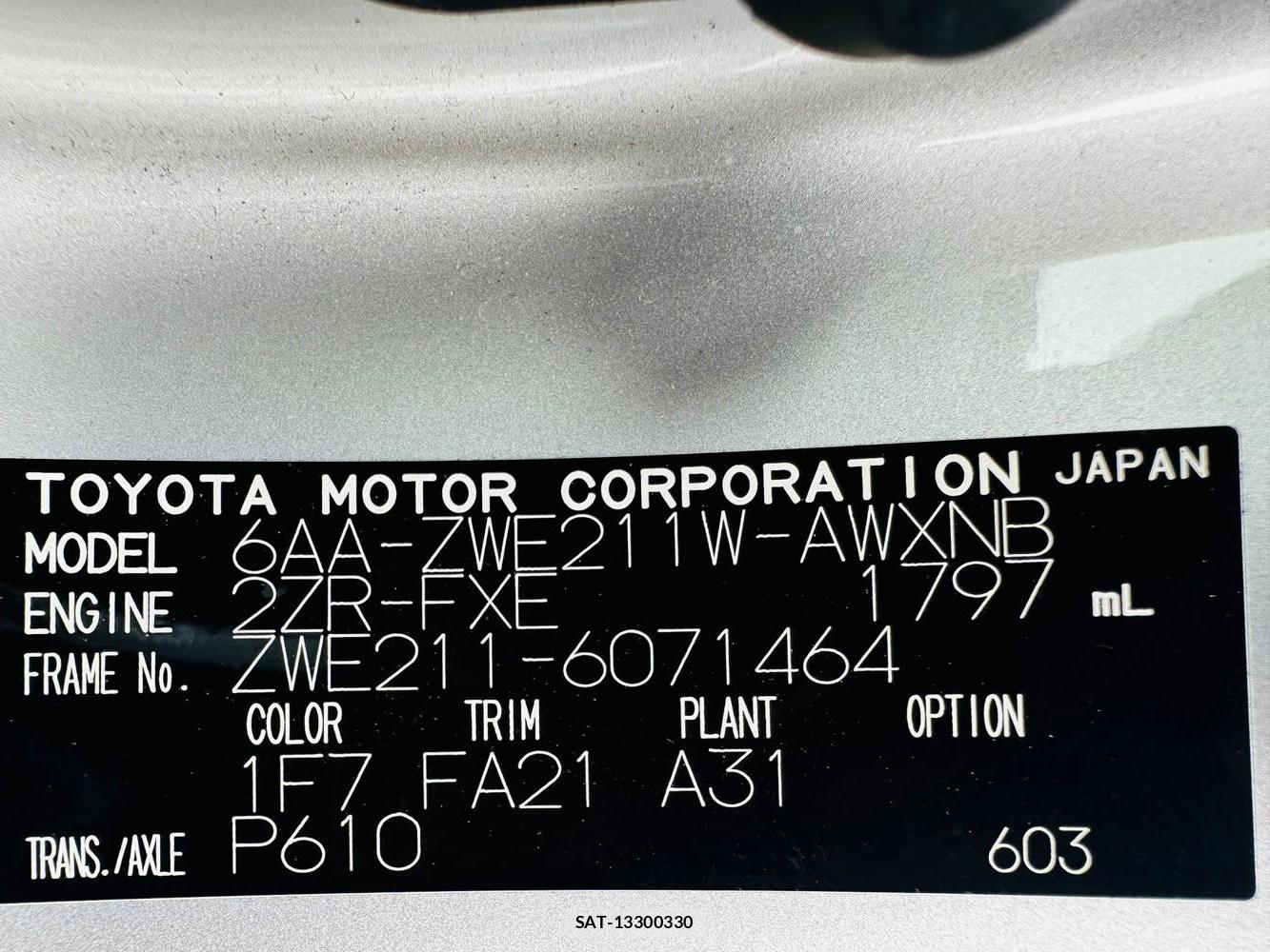Toyota COROLLA TOURING 2021 7244053-38