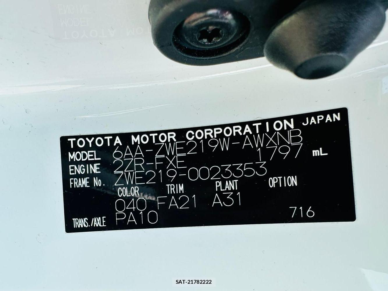 Toyota COROLLA TOURING 2023 7242622-38