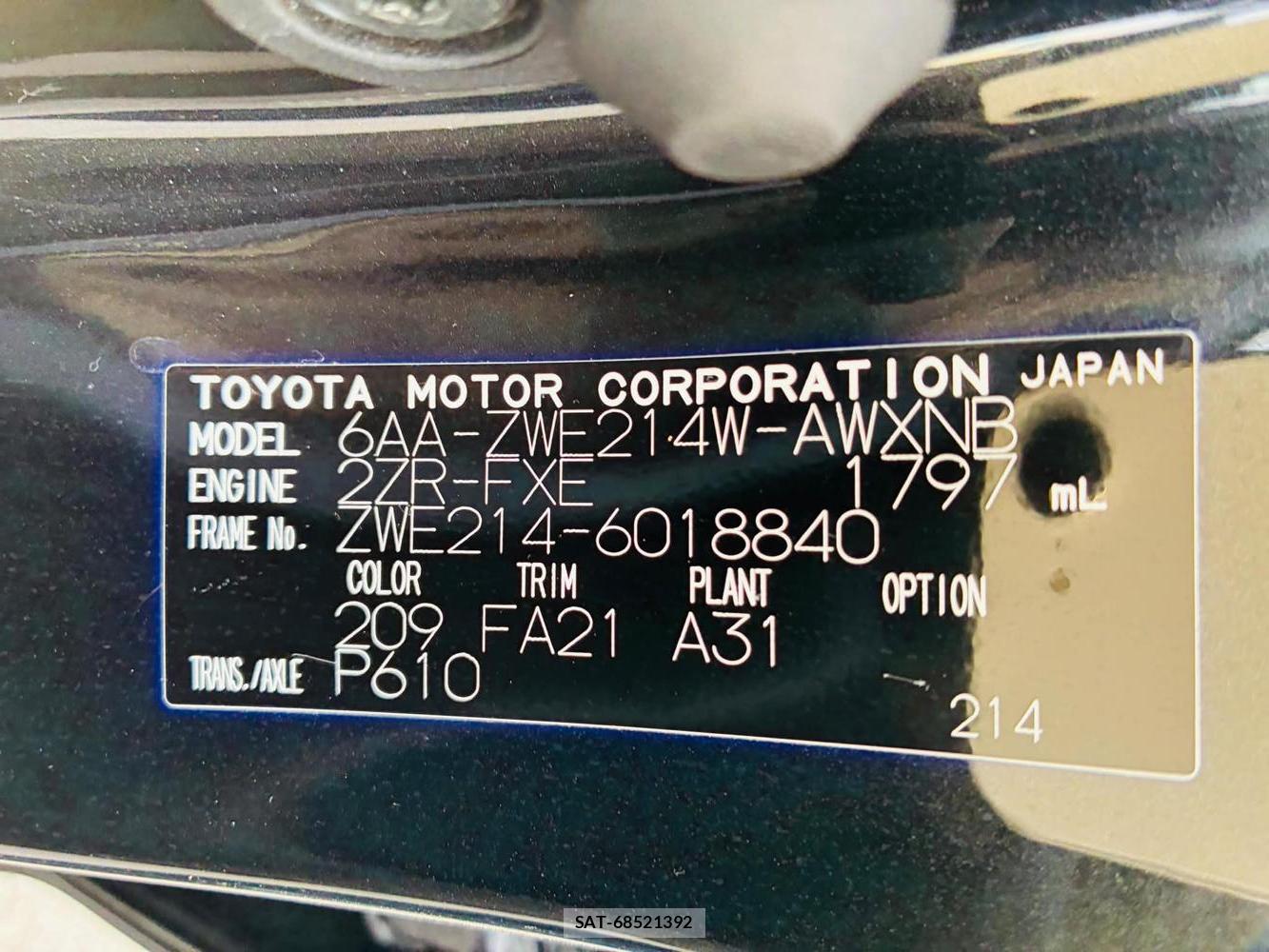 Toyota COROLLA TOURING 2021 7244058-33