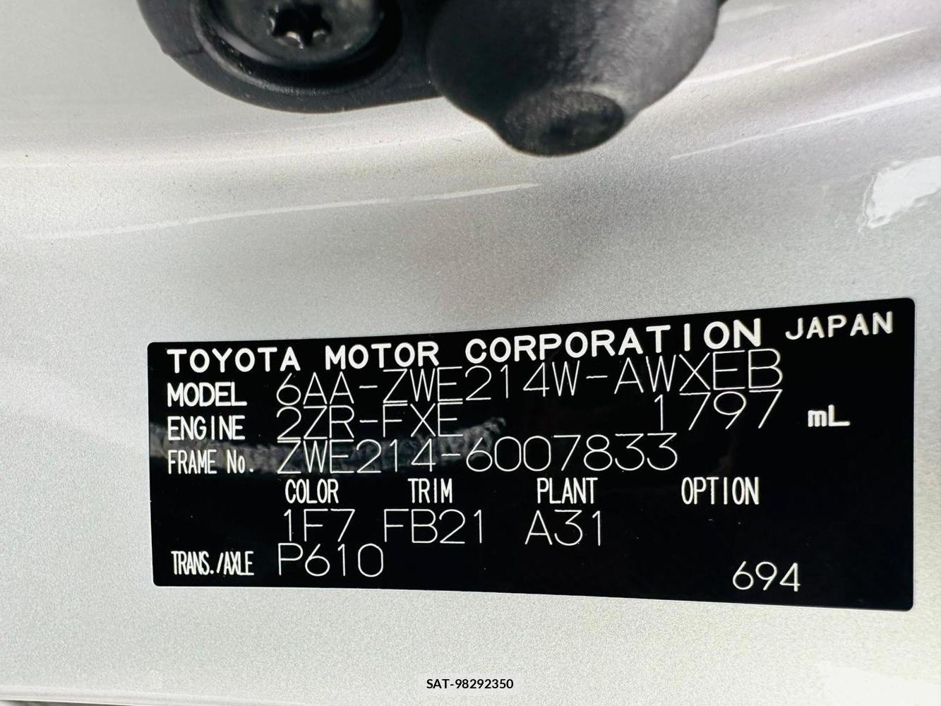 Toyota COROLLA TOURING 2020 7244057-38