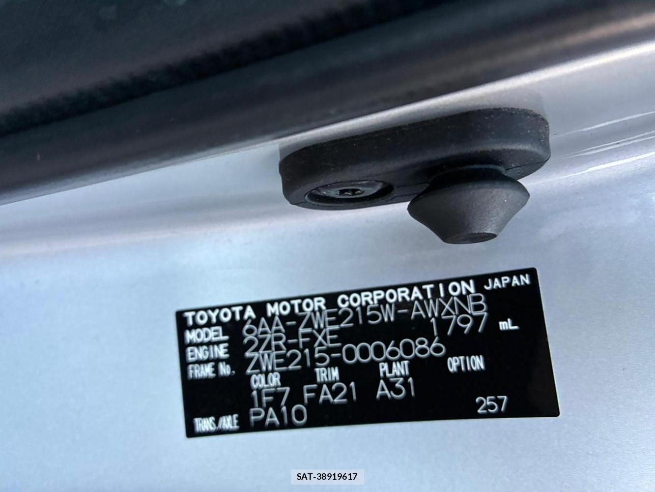 Toyota COROLLA TOURING 2023-05 7497290-32