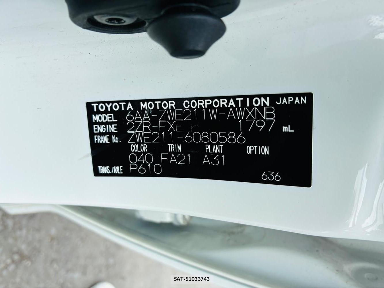 Toyota COROLLA TOURING 2021-07 8240832-39