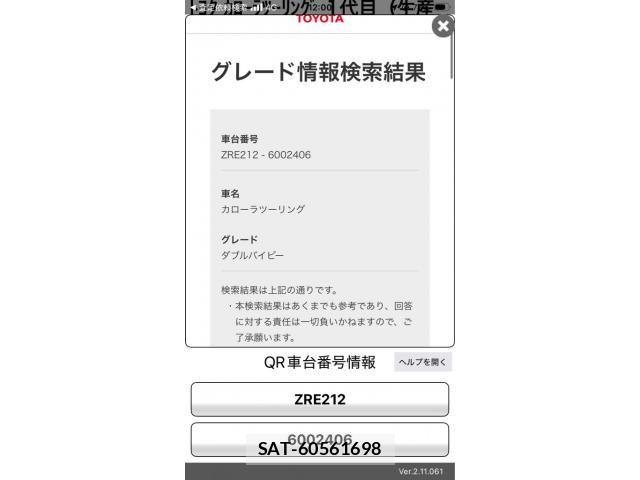 sat car