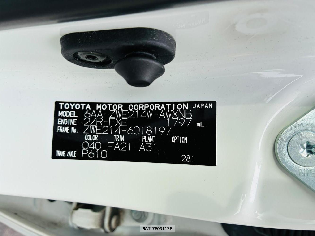 Toyota COROLLA TOURING 2021-07 8351360-34