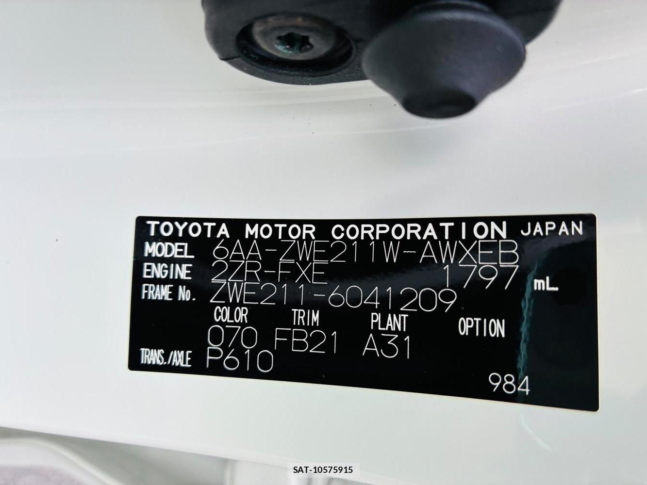 Toyota COROLLA TOURING 2020-07 8298917-36