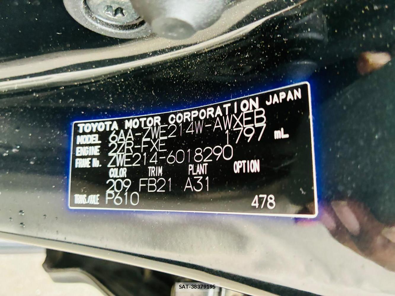 Toyota COROLLA TOURING 2021-07 8686761-34
