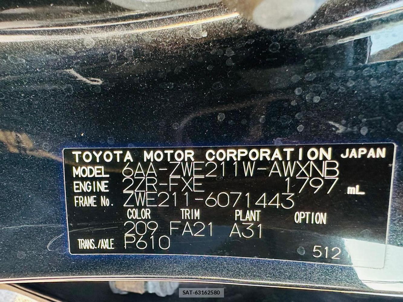 Toyota COROLLA TOURING 2021 6765372-37