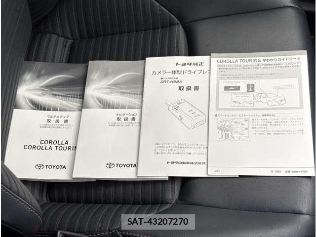 Toyota COROLLA TOURING 2020-08 7058016-29