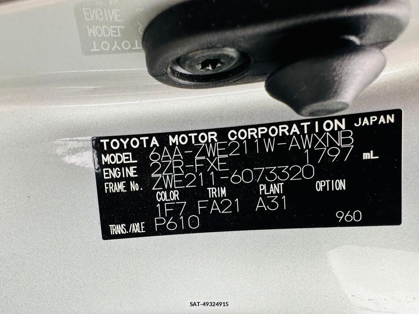 Toyota COROLLA TOURING 2021 7242621-38