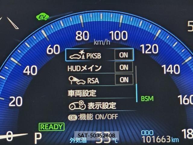 Toyota COROLLA TOURING 2020-07 8457205-18