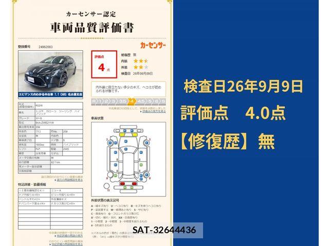 Toyota COROLLA TOURING 2021-08 8795569-11