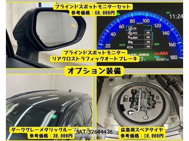 Toyota COROLLA TOURING 2021-08 8795569-5