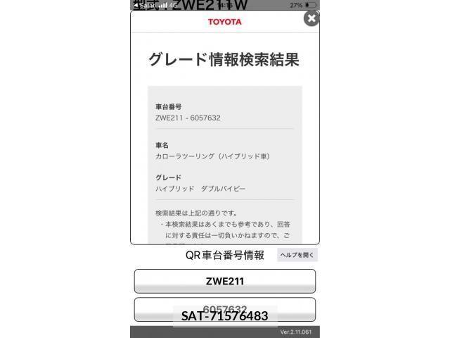 Toyota COROLLA TOURING 2020-11 8848541-20