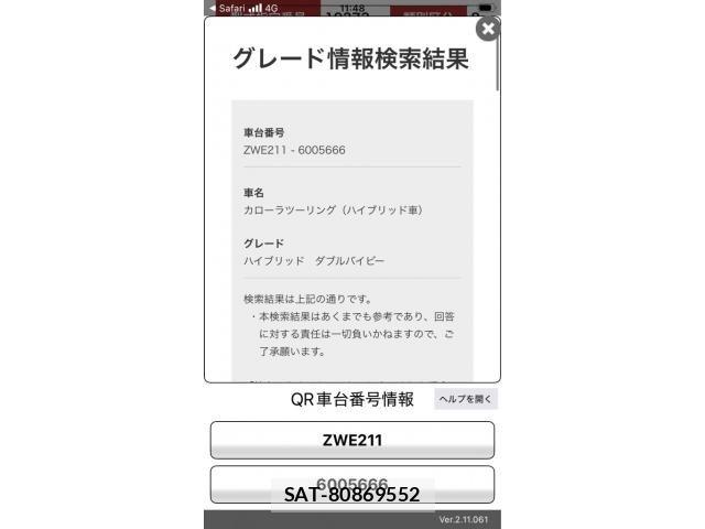 Toyota COROLLA TOURING 2019-10 8883448-23