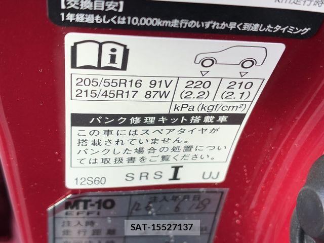 Toyota COROLLA TOURING 2024-01 6611171-23